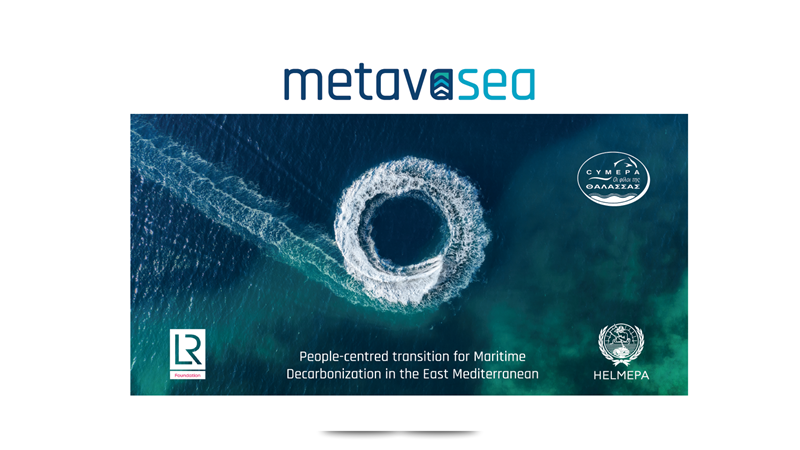 image CYMEPA calls on citizens to participate in METAVASEA survey