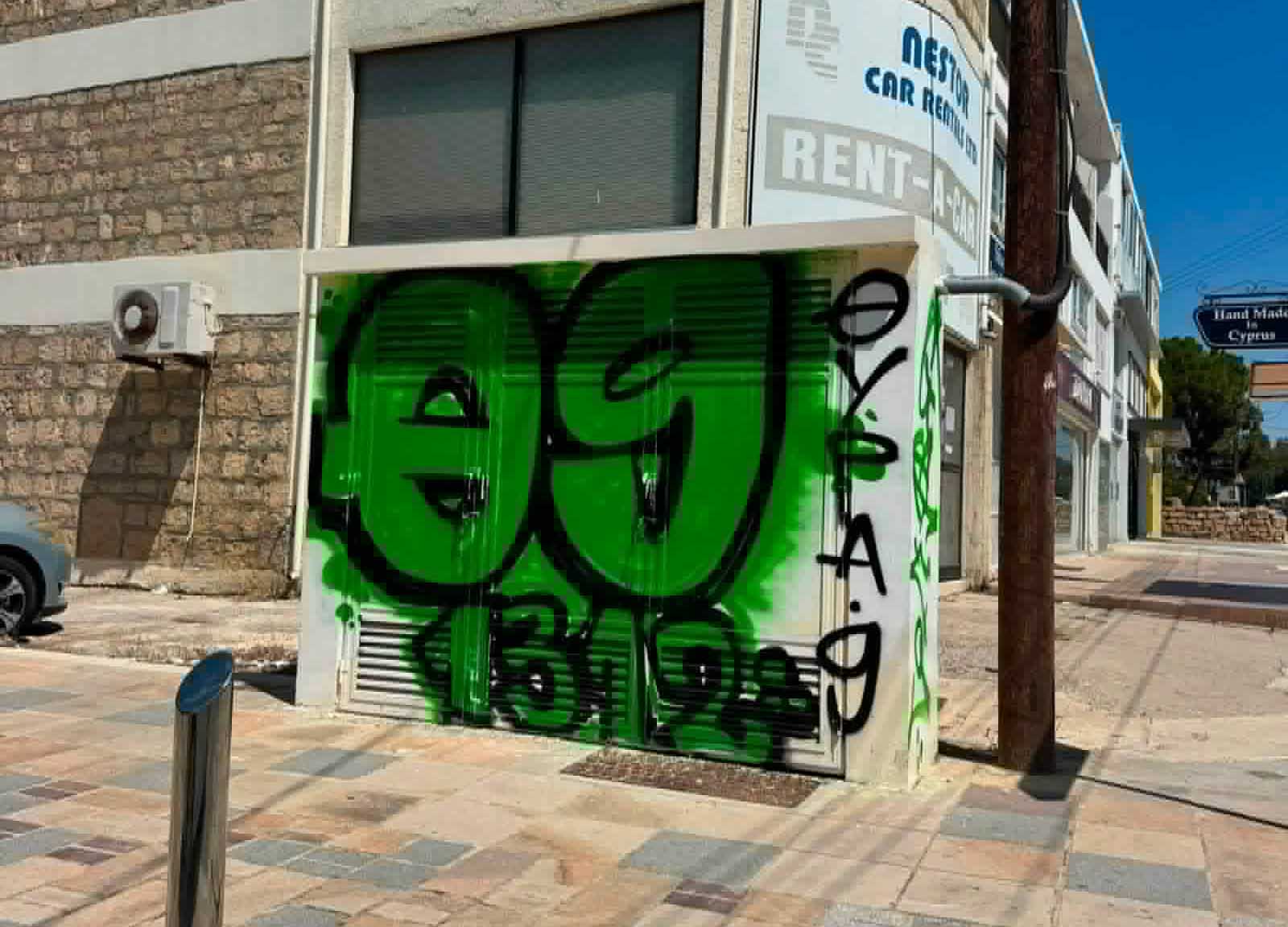 image Acting Paphos mayor condemns vandalism