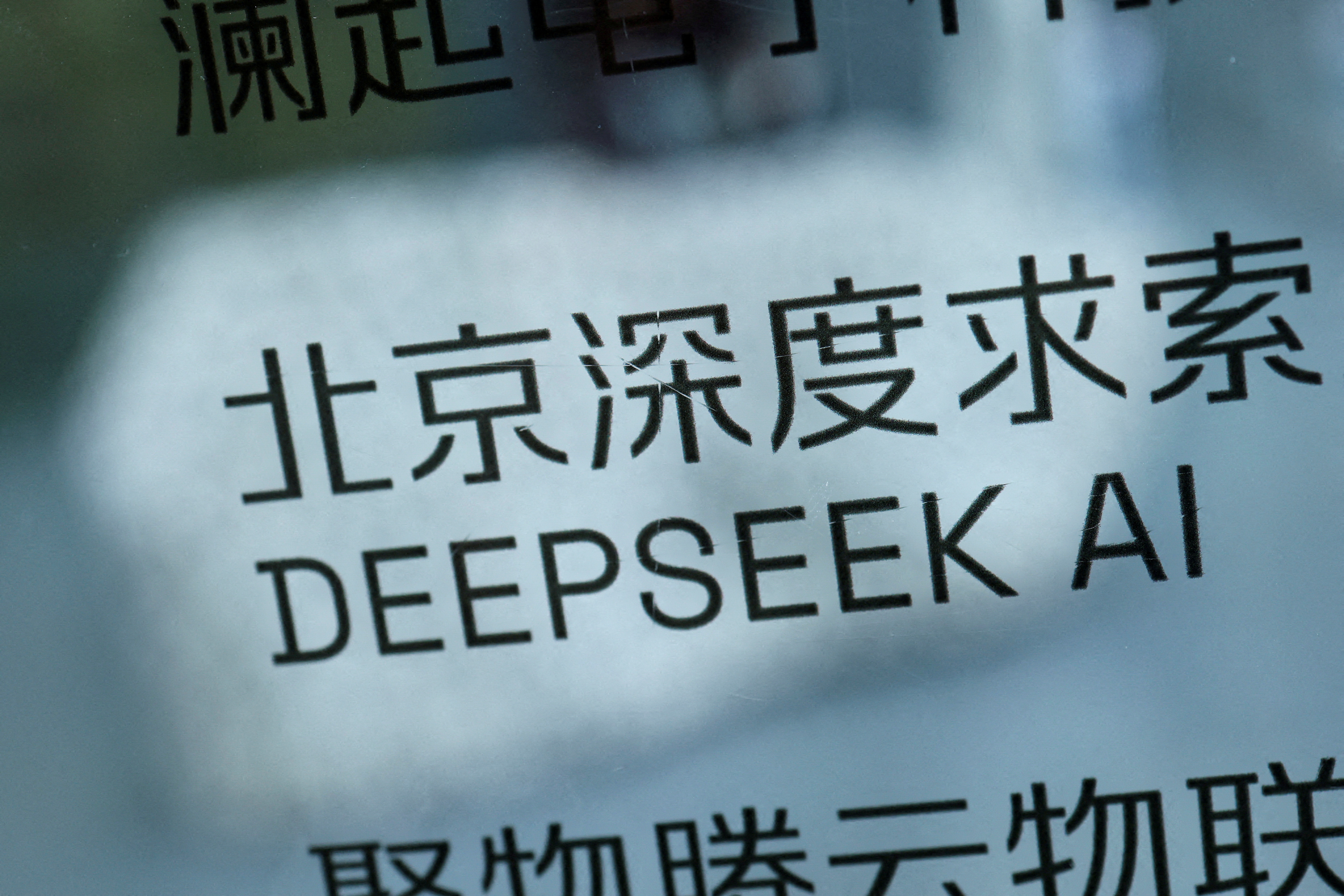 image DeepSeek to brief UN Security Council on AI this week, sources say