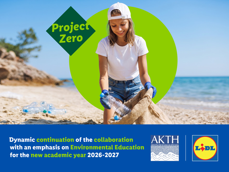image Lidl Cyprus and AKTI: Continued dynamic partnership with a focus on environmental education for the new 2026-2027 academic year.