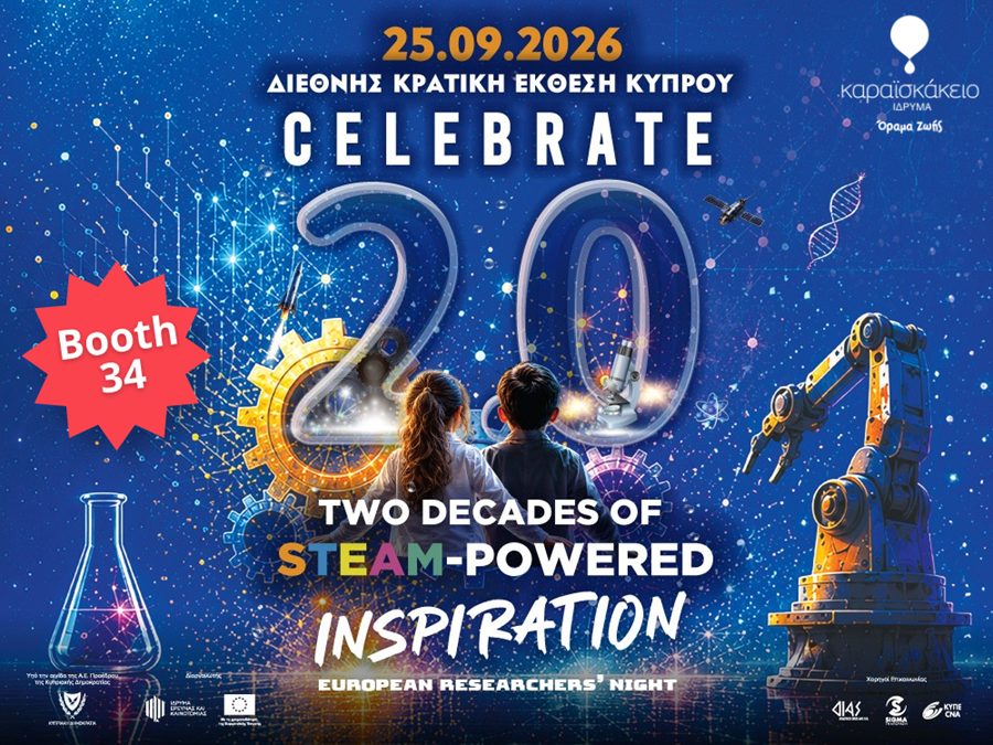 image Karaiskakio to mark 30 years of science, giving at 2026 European Researchers&#8217; Night