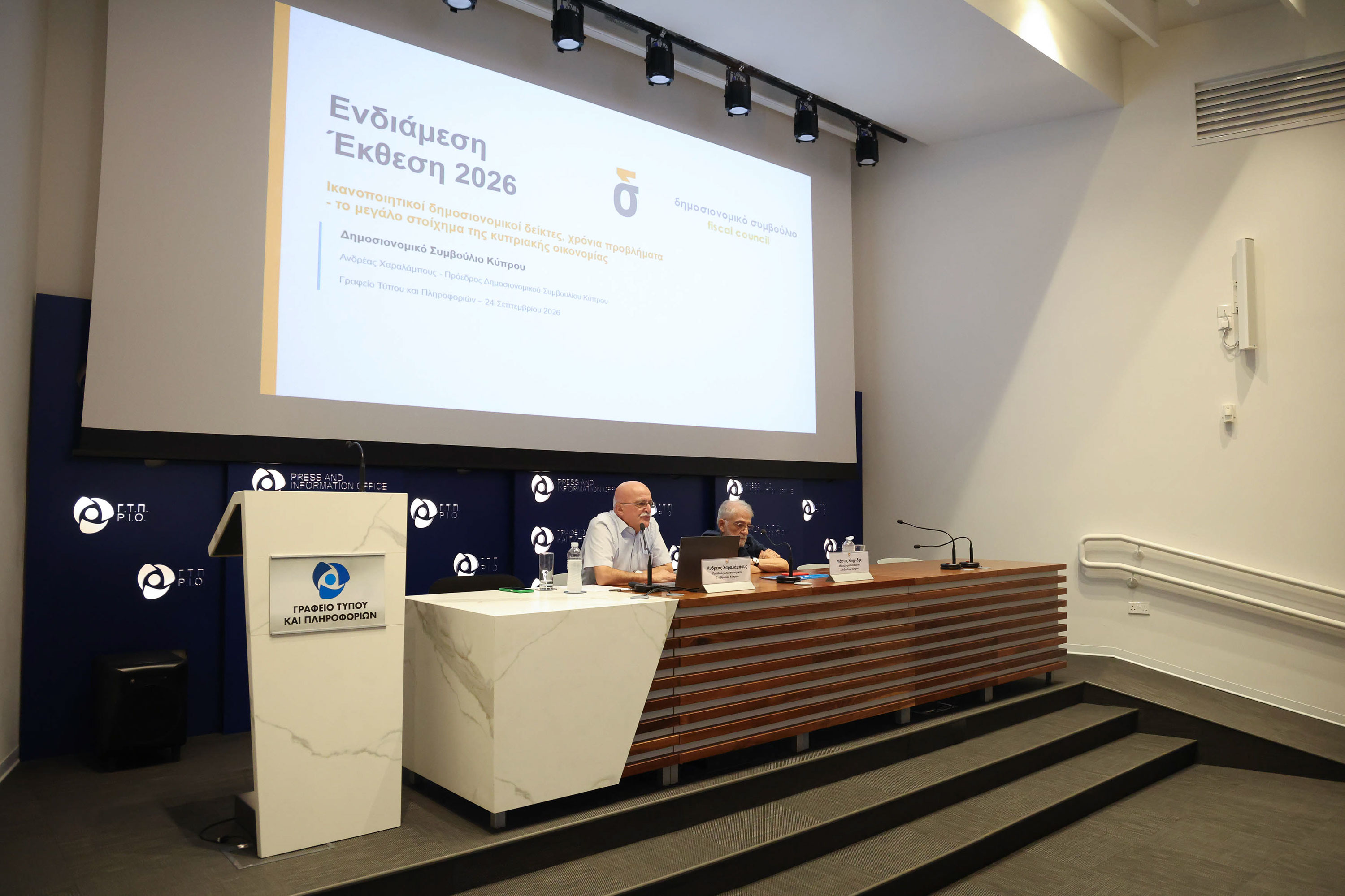 cover Cyprus economy faces hidden risks, fiscal watchdog warns