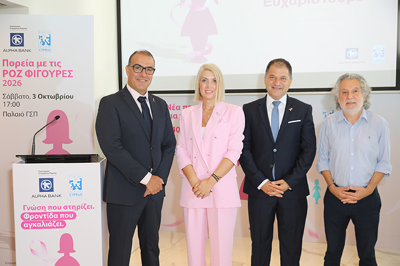 cover Knowledge that supports. Care that embraces: 22nd March with Pink Figures on October 3