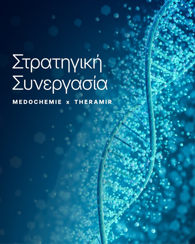 image Medochemie, Theramir partner to speed up new era of biotech, pharma manufacturing for region