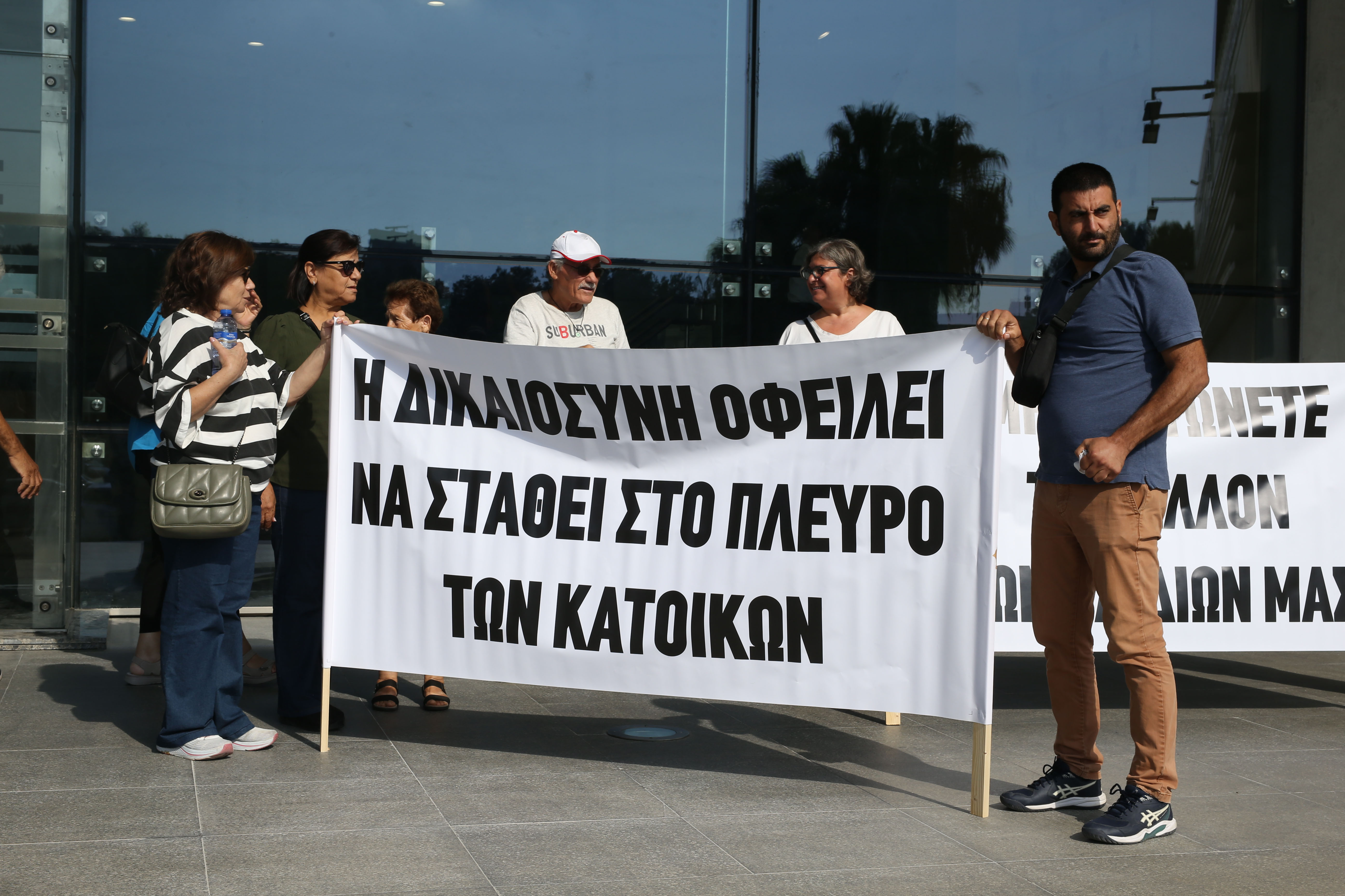 Agrokipia, Arediou, Ayios Ioannis, Kato Moni, Malounta, Meniko, Mitsero, and Orounta, protest, supreme court, asphalt plant, demonstration, demo