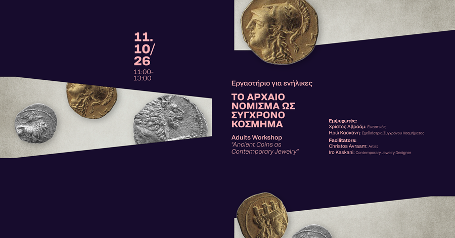 cover BoCCF to host &#8216;Ancient Coins as Contemporary Jewellery&#8217; workshop for adults: