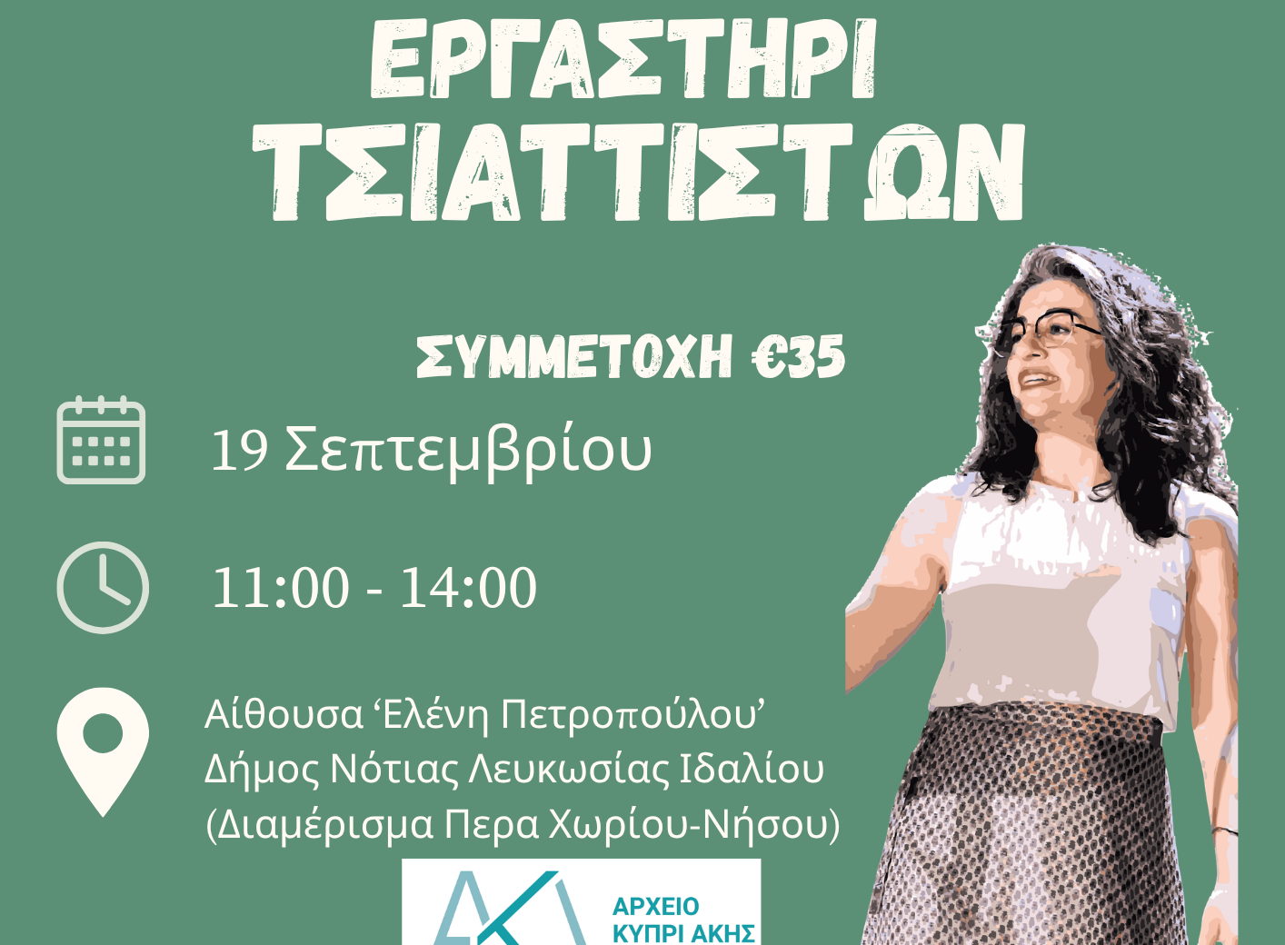 cover Ethnomusicologist presents traditional Cyprus poetry workshop