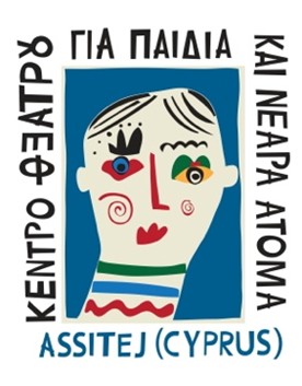 University of Limassol at Mitsikouri 2026: inclusion, accessibility via performing arts