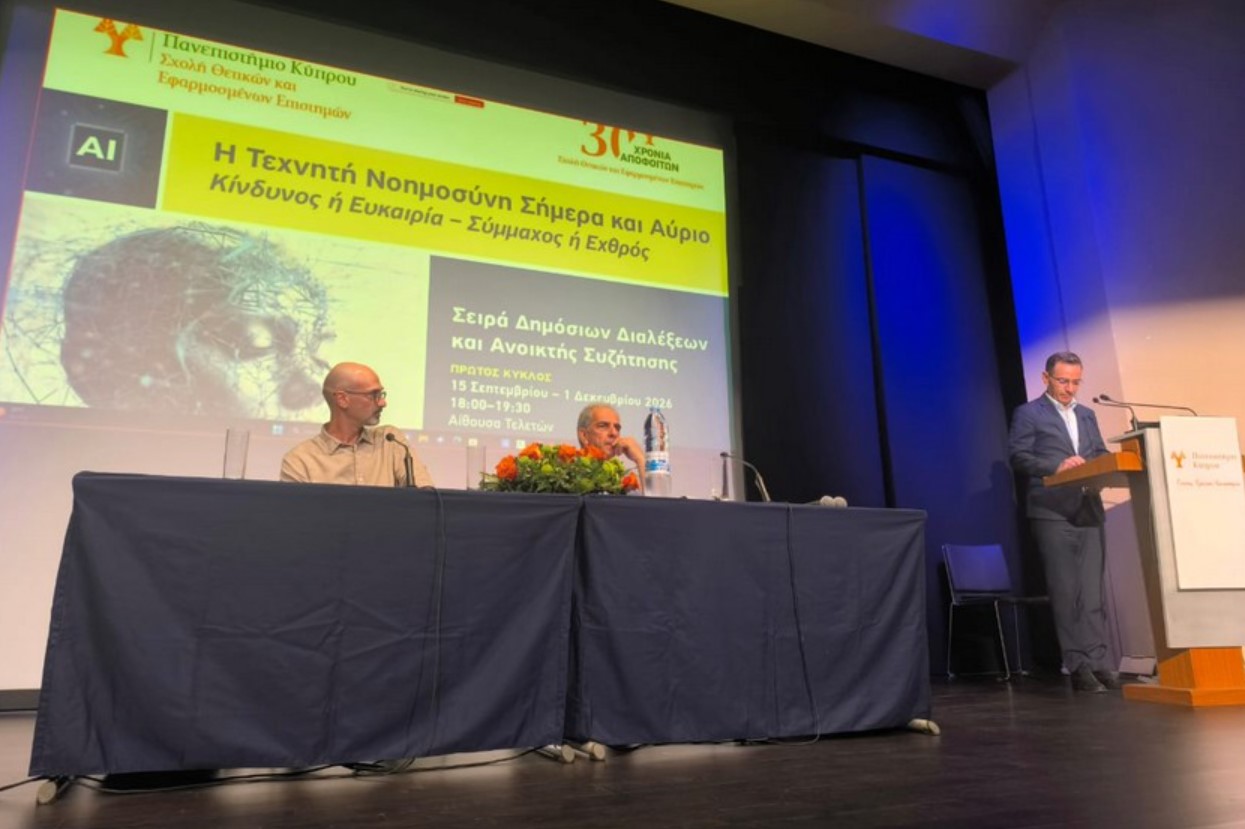 cover AI should serve people, not replace them, says Cypriot deputy minister