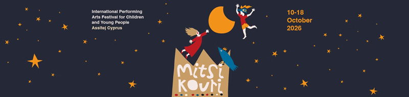 University of Limassol at Mitsikouri 2026: inclusion, accessibility via performing arts
