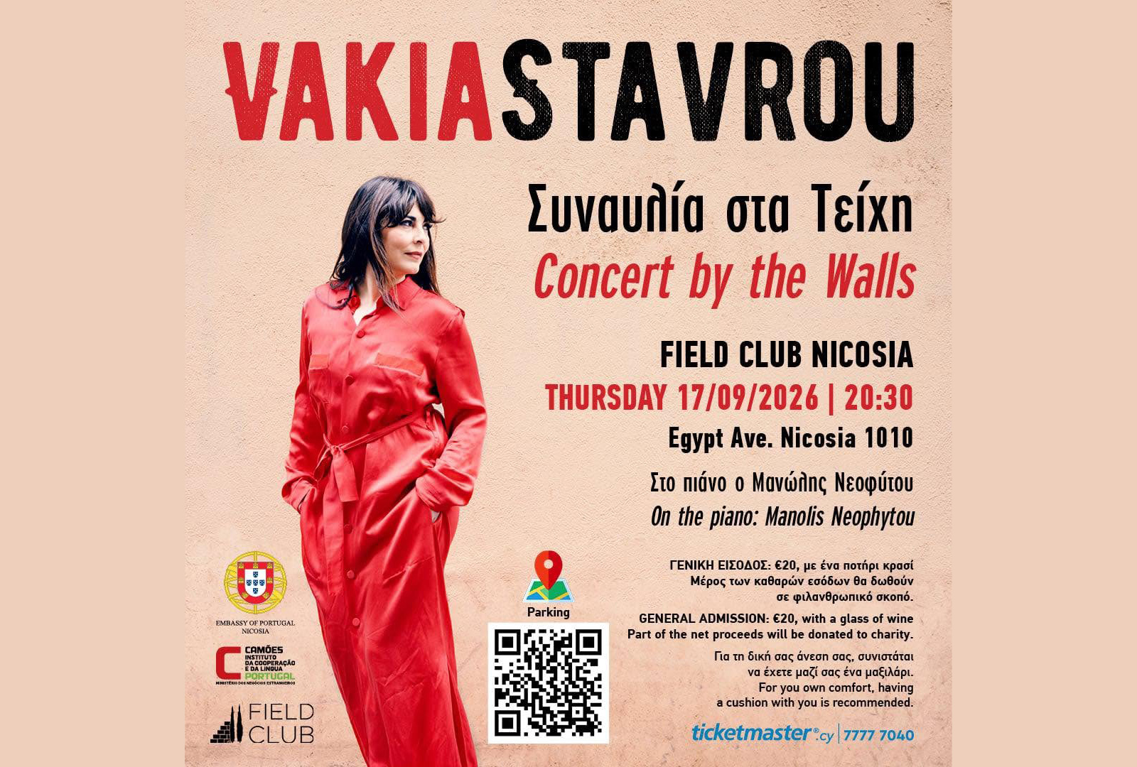 cover Nicosia’s Venetian Walls provide concert backdrop