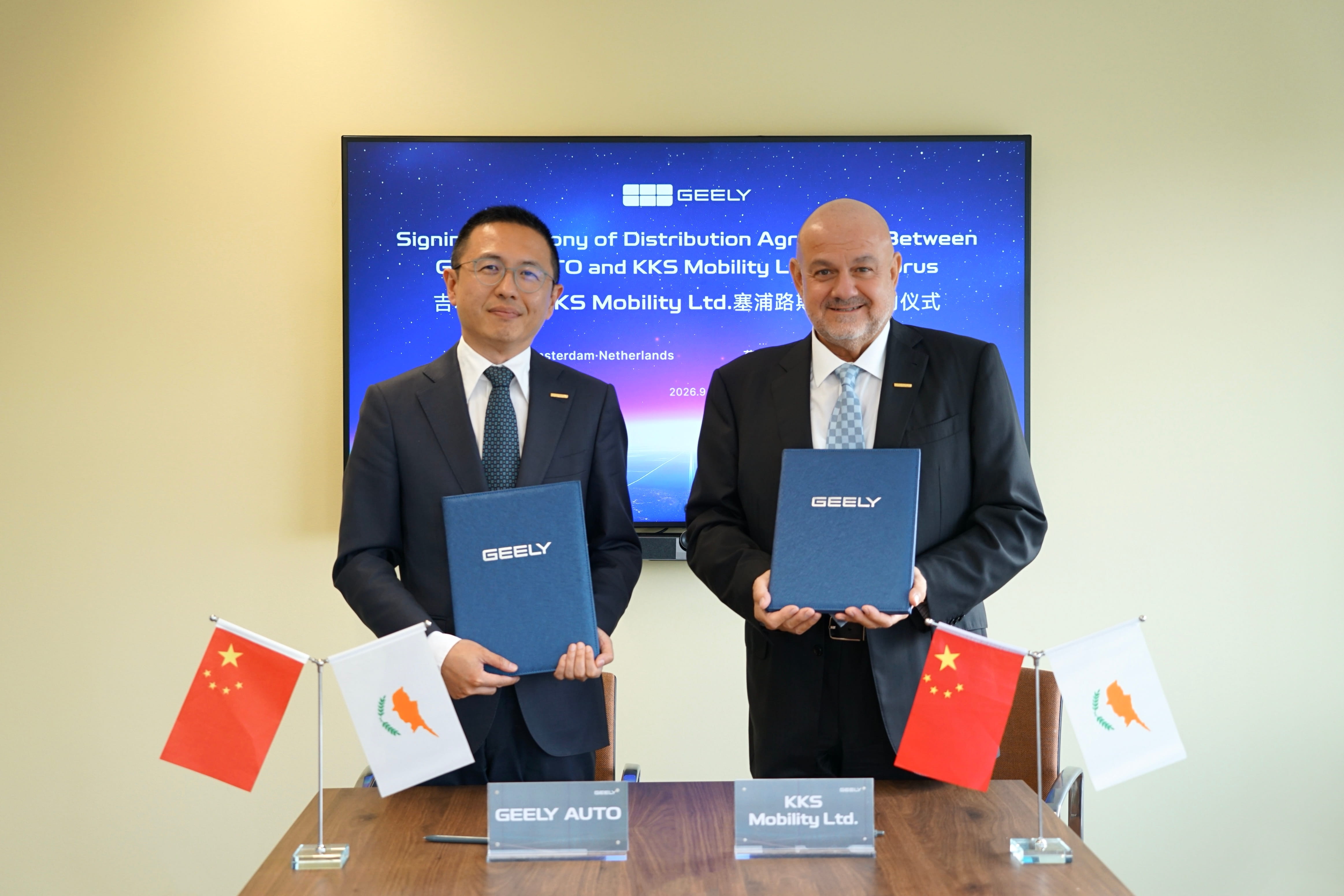 image Chinese auto giant Geely to enter Cyprus car market in 2026 with three models