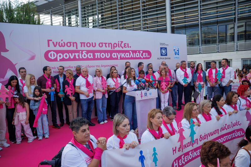 cover 22nd &#8216;March with the Pink Figures&#8217; draws large turnout for breast cancer awareness, solidarity
