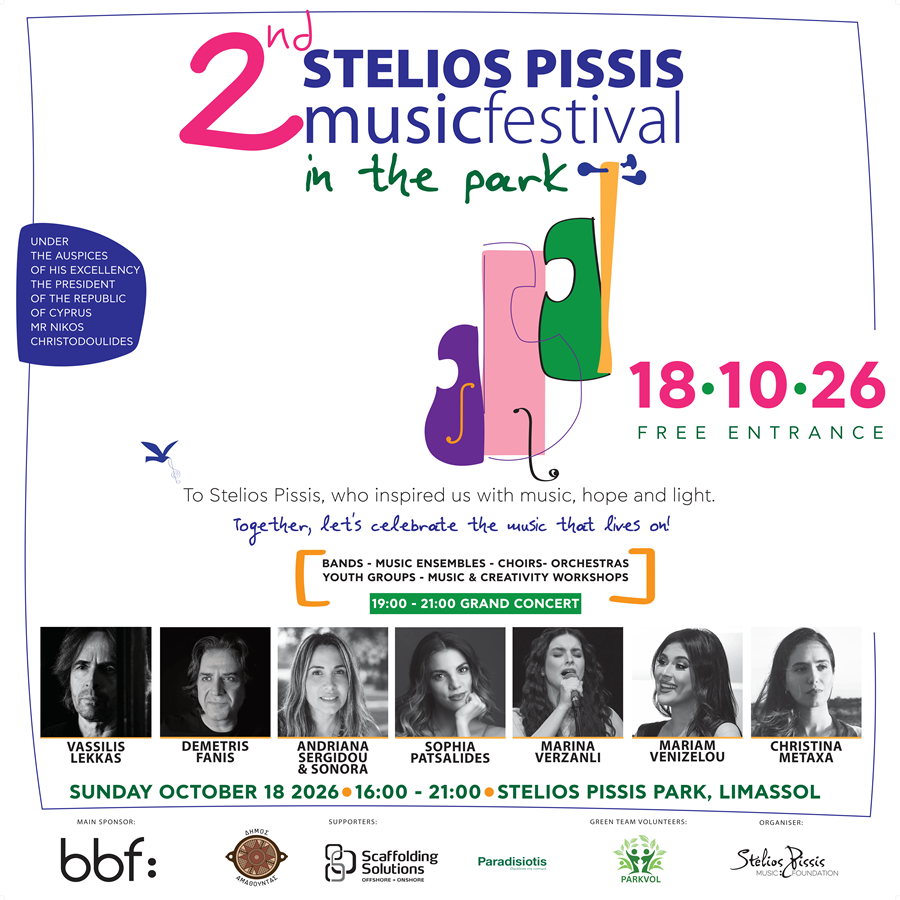 cover Second Stelios Pissis Music Festival in the Park to feature Vassilis Lekkas, popular artists