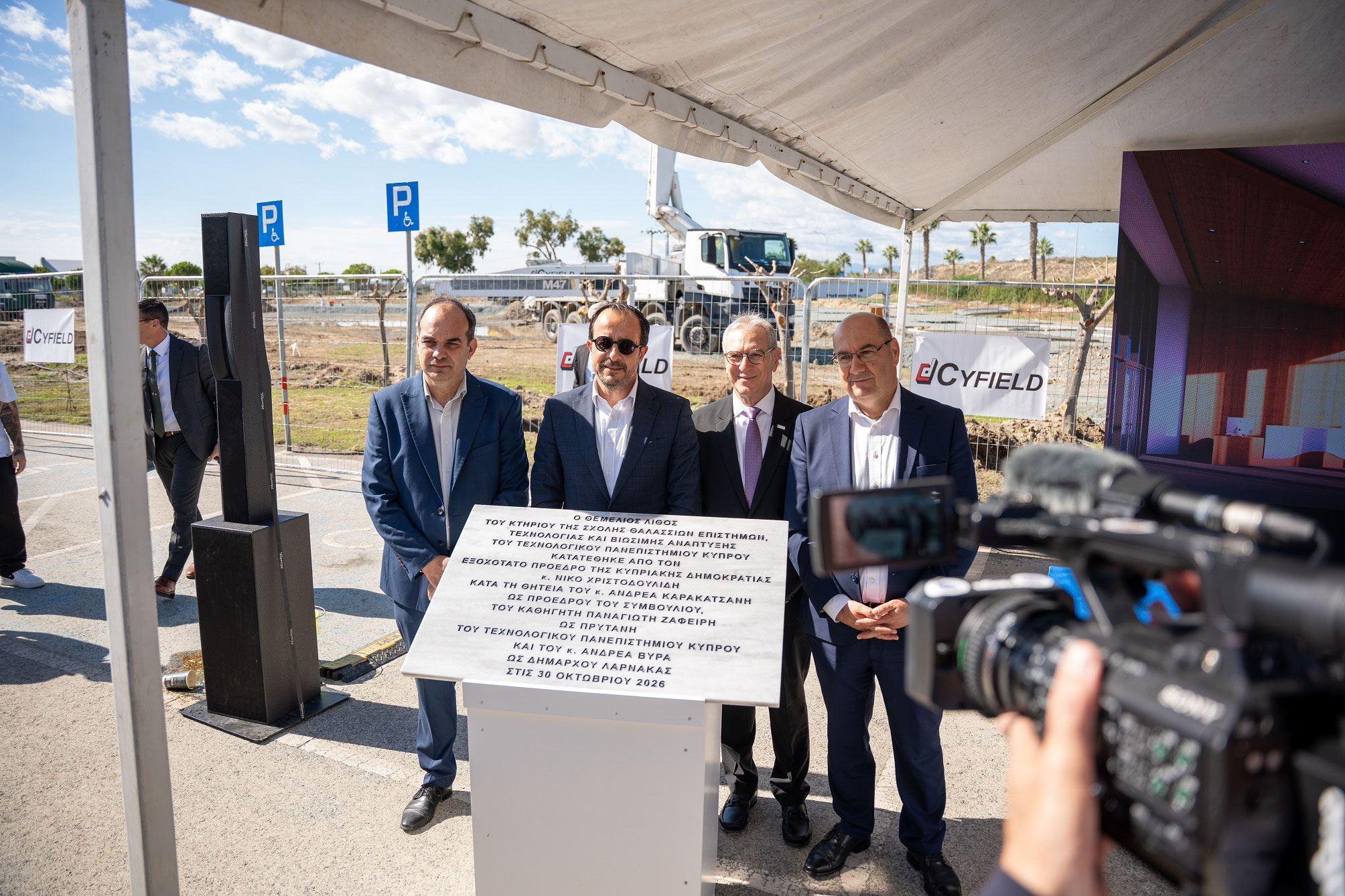Cyprus: Foundation stone laid for marine sciences school in Larnaca