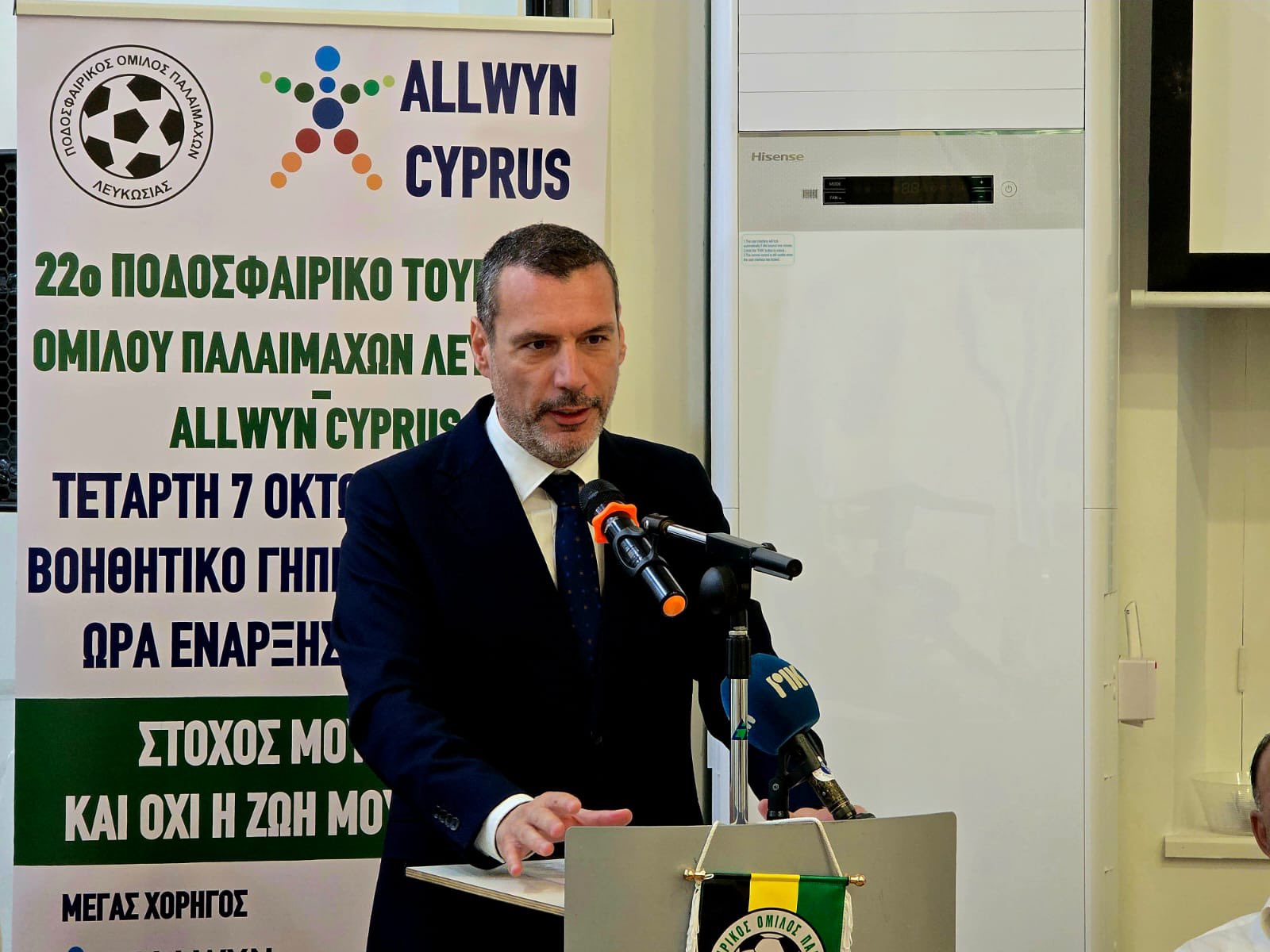 cover Veteran footballers unite against drugs