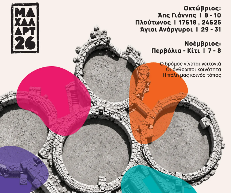 image Festival celebrates unique Larnaca neighbourhood