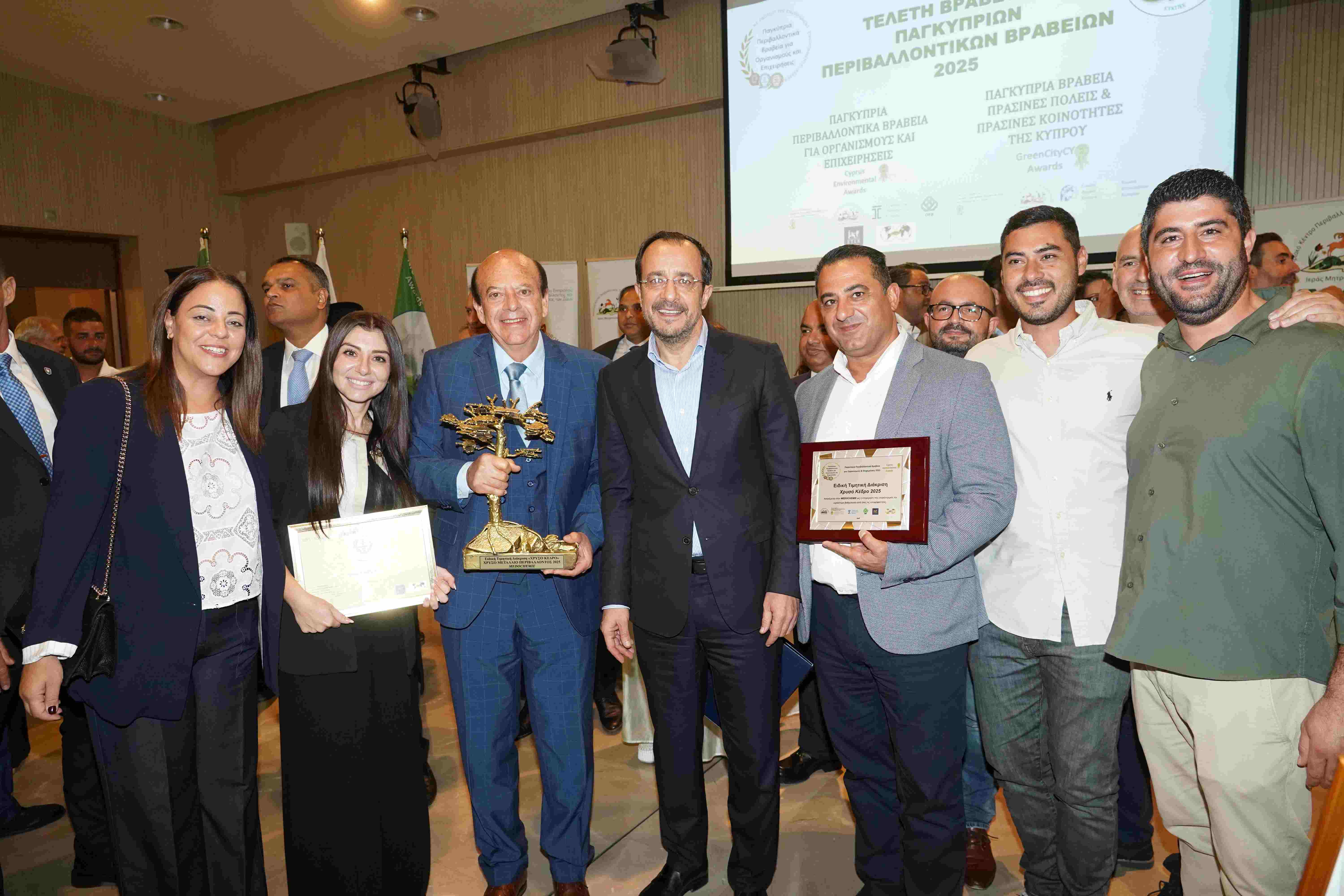 image Medochemie receives top honour at Cyprus environmental awards