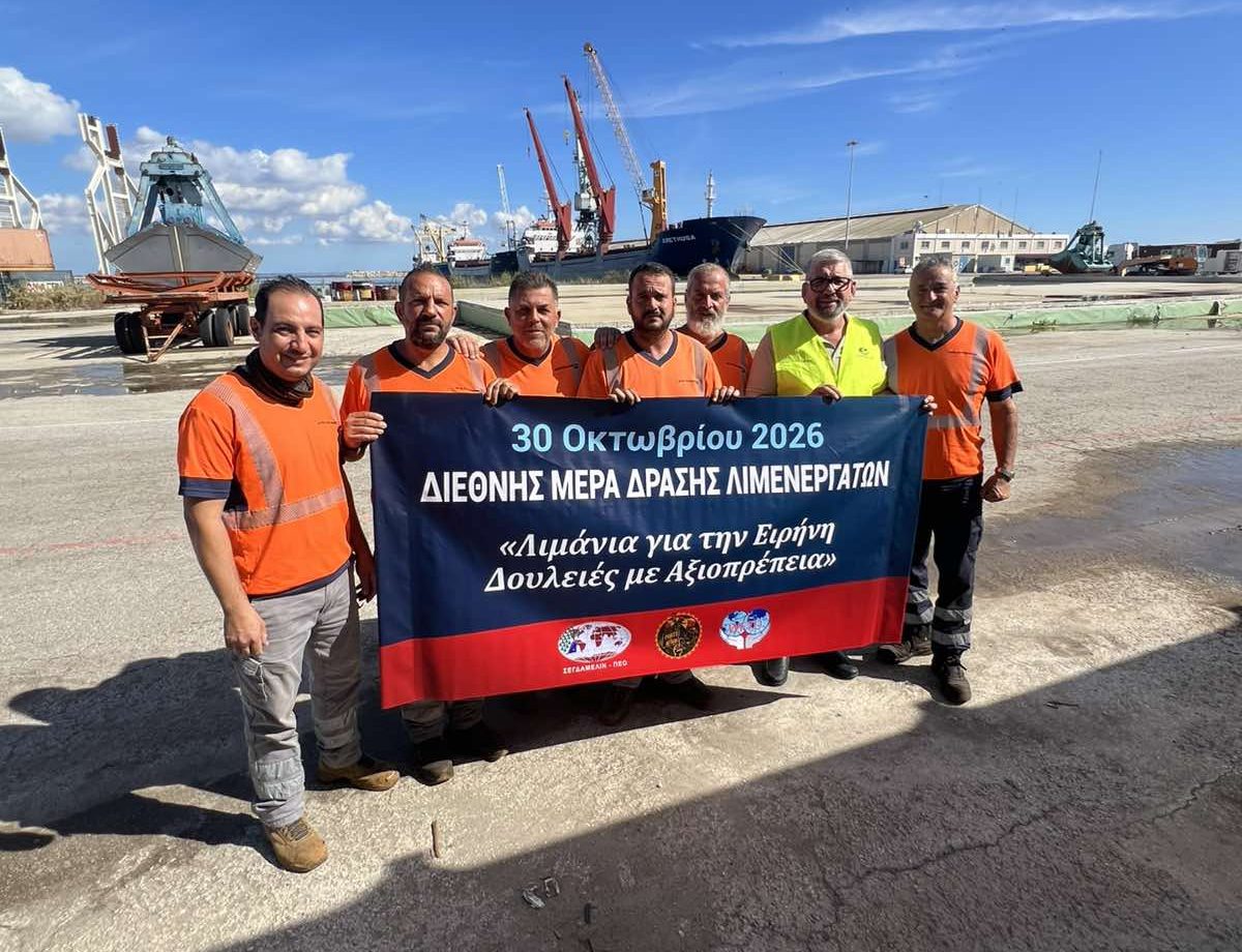 image Cypriot dockworkers join global protest against Gaza war