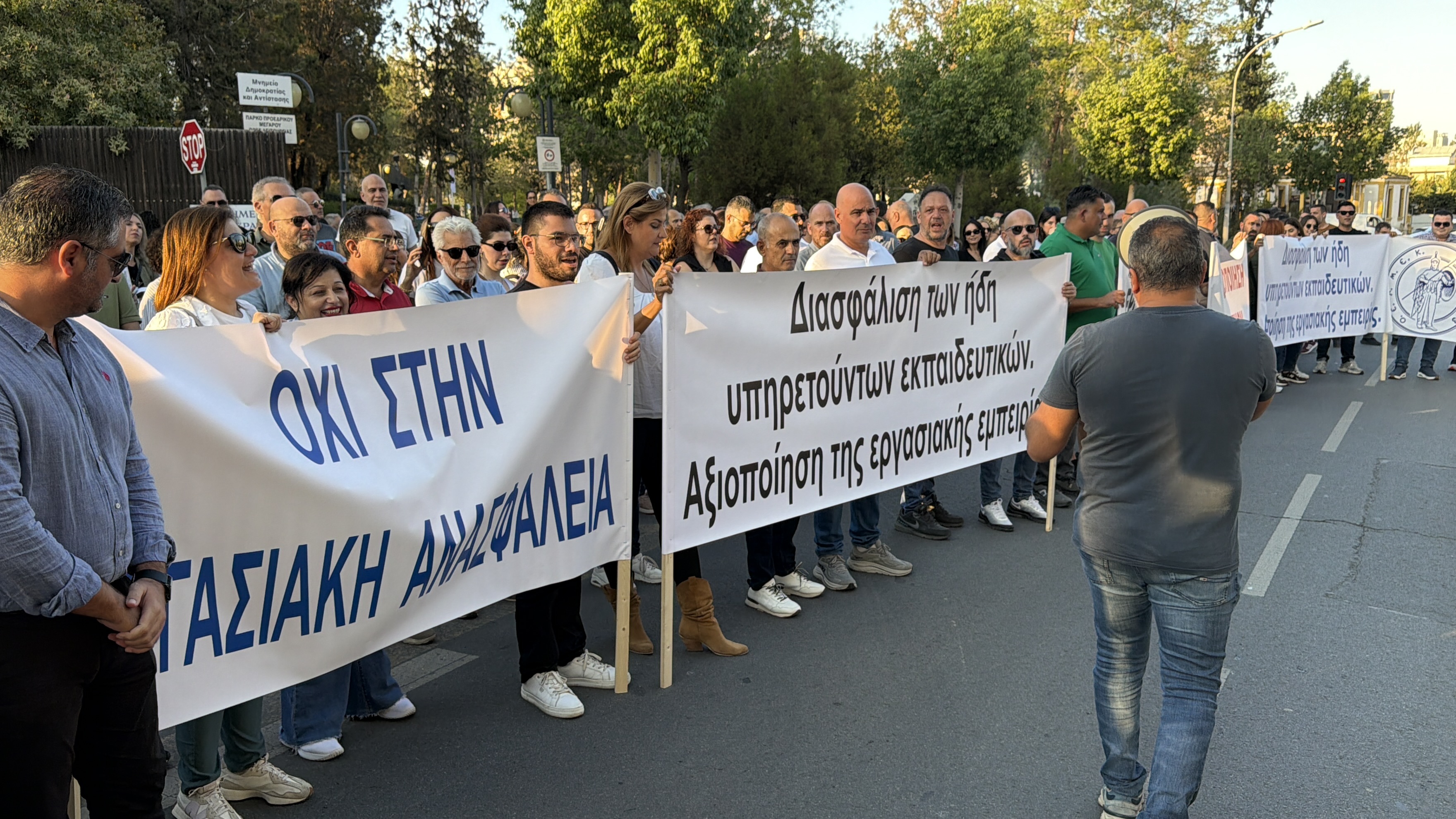 cover Teachers protest over appointment reforms
