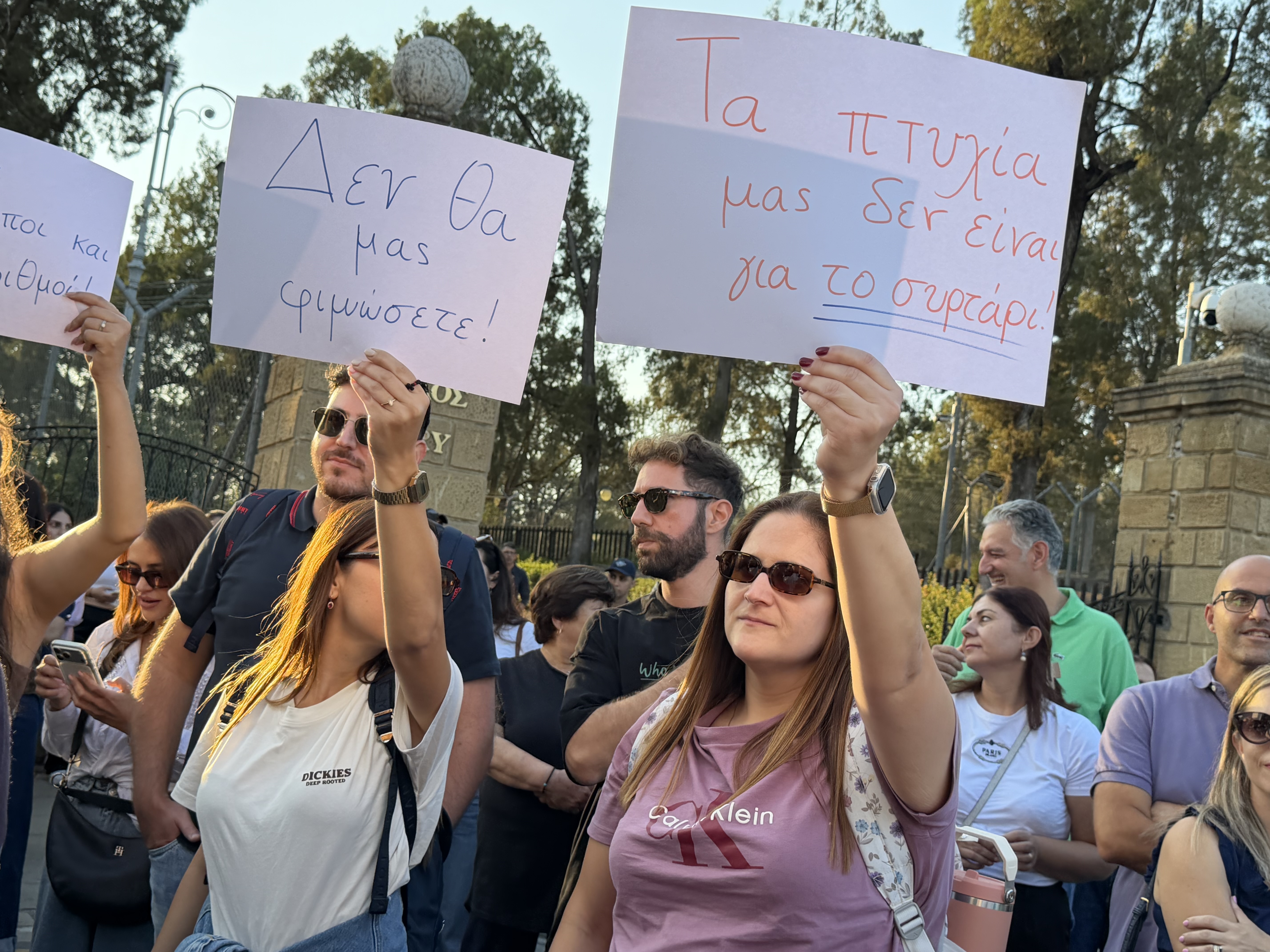 Teacher, teachers, education, education ministry, school, protest, demonstration, Poed