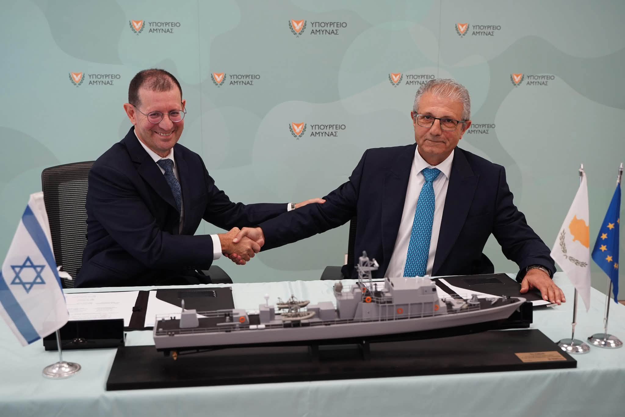 cover Cyprus and Israel sign deal for second offshore patrol vessel