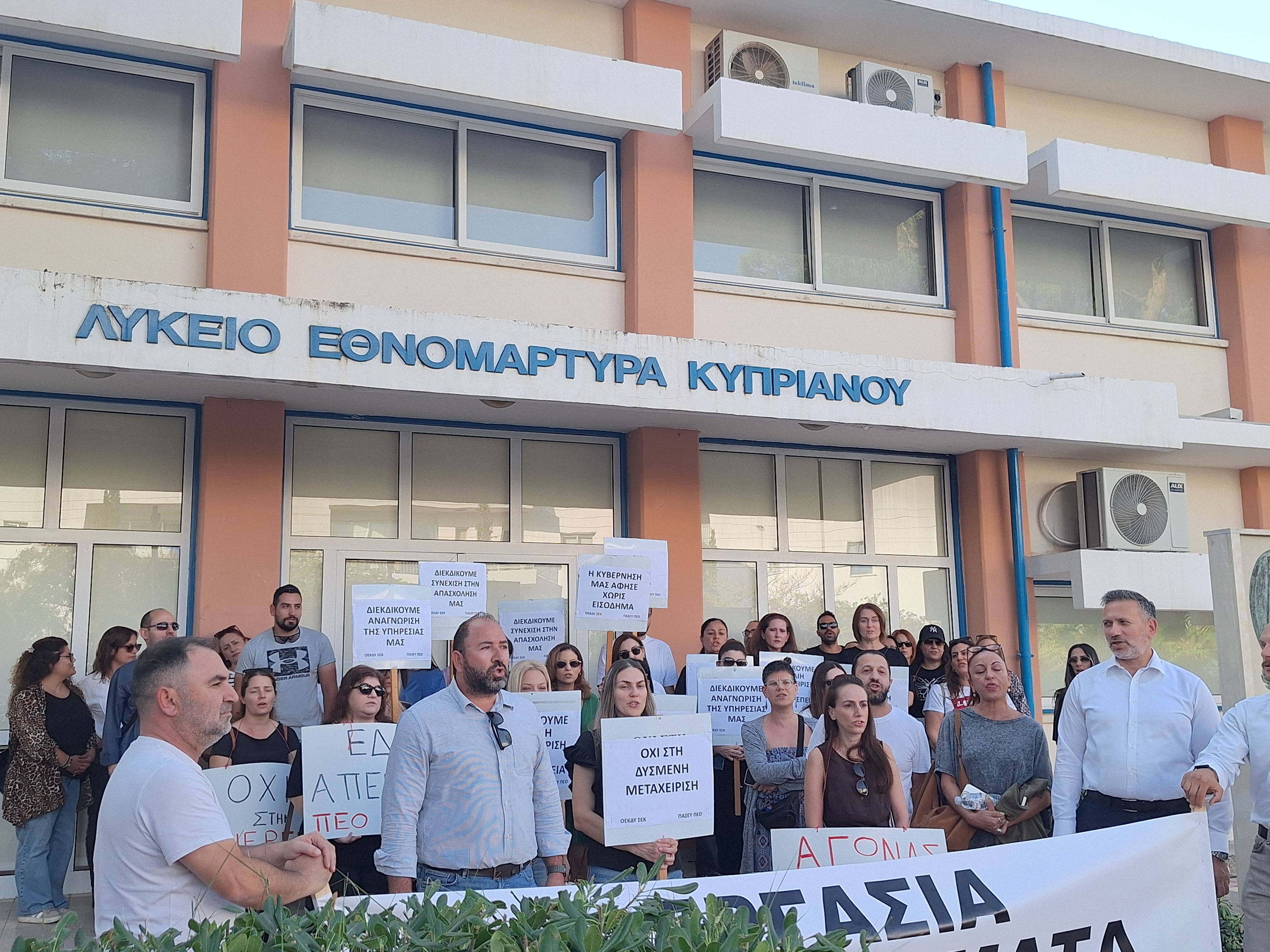 cover Unions warn of ‘indefinite strike’ over disagreements with education ministry