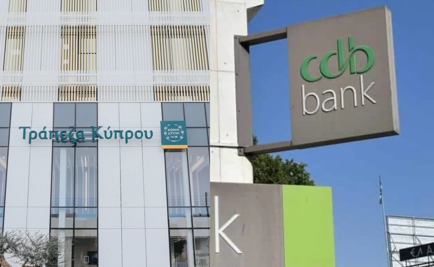 cover Bank of Cyprus completes €570m loan and deposit acquisition from CDB