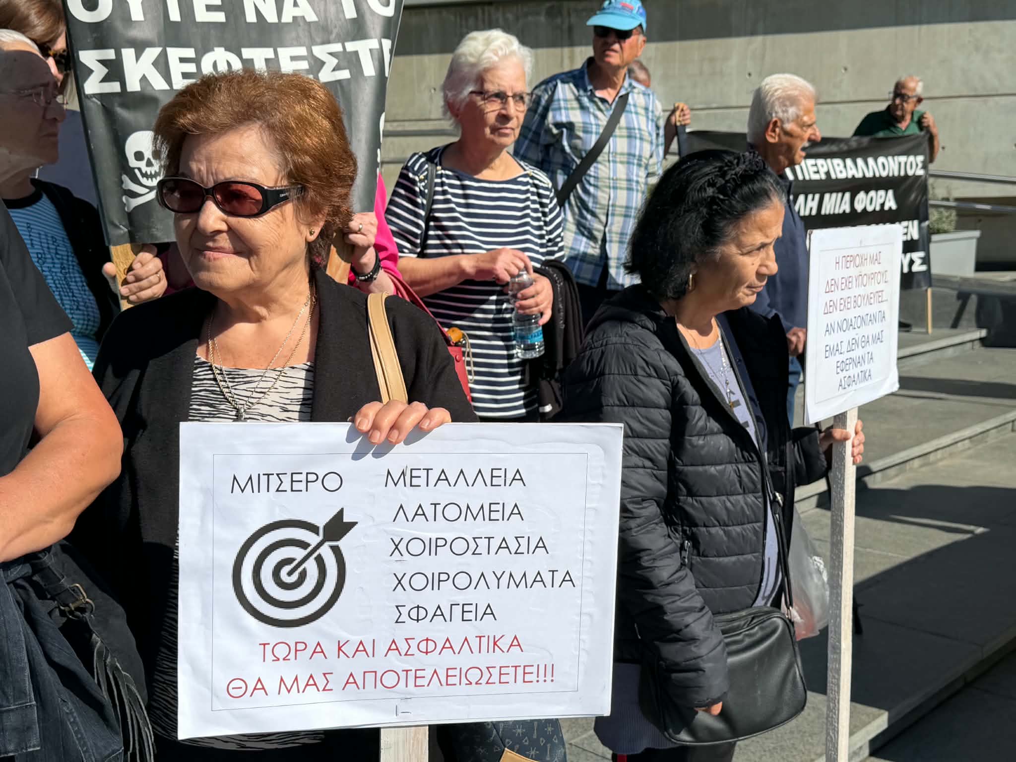Mitsero, asphalt plant, protest, demonstration, Supreme Court