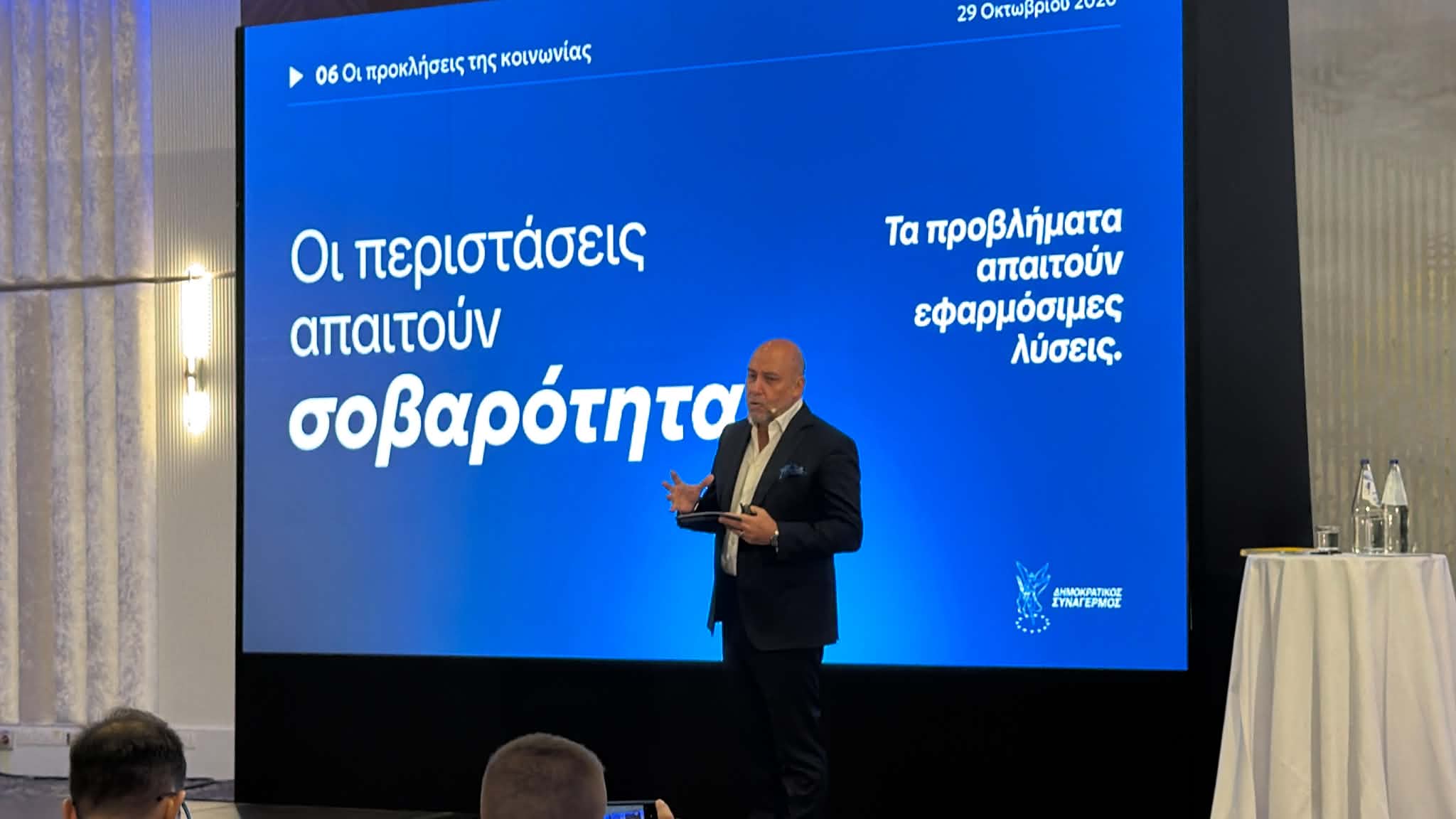 Pamboridis proposes replacing constitution in Disy leadership bid
